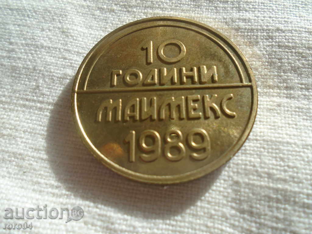 10 YEARS MAIMEX 1989 with price 8.99 BGN | € 4.60 10 YEARS MAIMEX 1989 with price 8.99 BGN | € 4.60