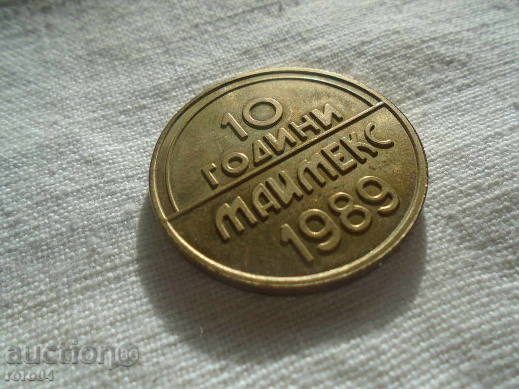 Auction 10 YEARS MAIMEX 1989 Auction 10 YEARS MAIMEX 1989