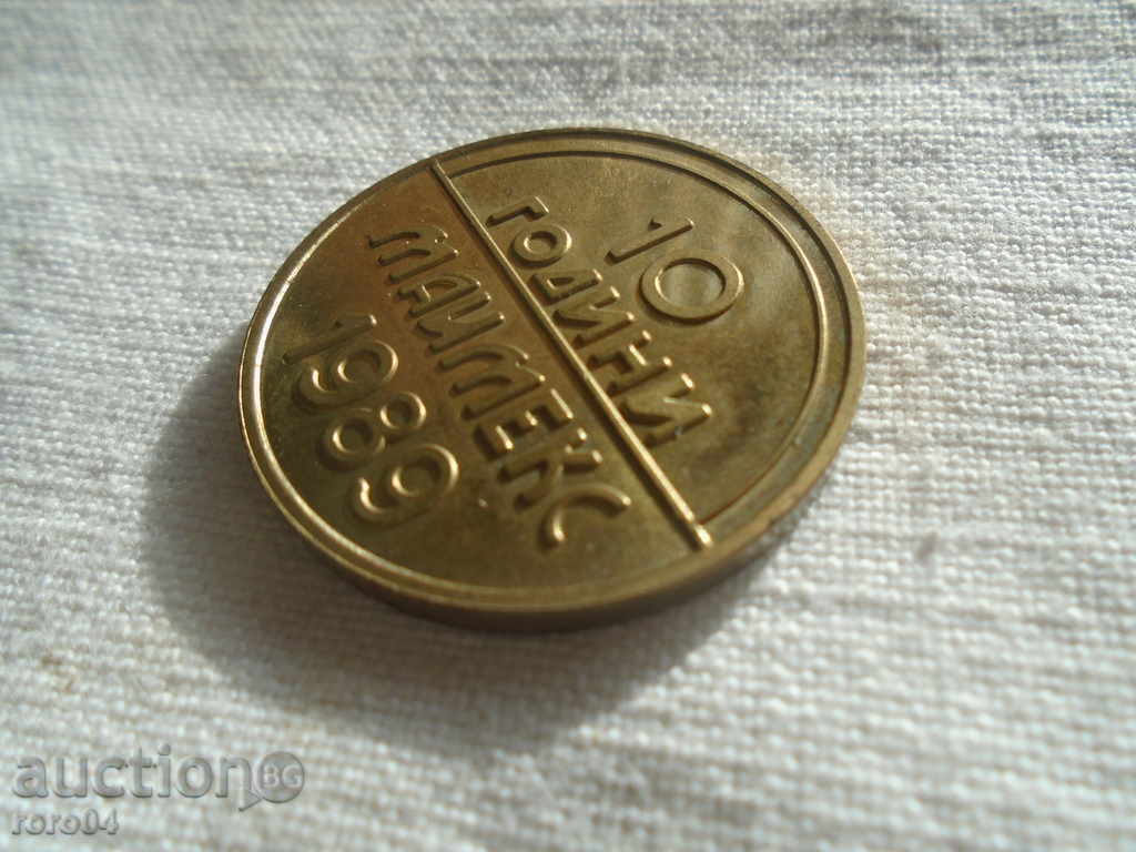 Delivery of 10 YEARS MAIMEX 1989 Delivery of 10 YEARS MAIMEX 1989