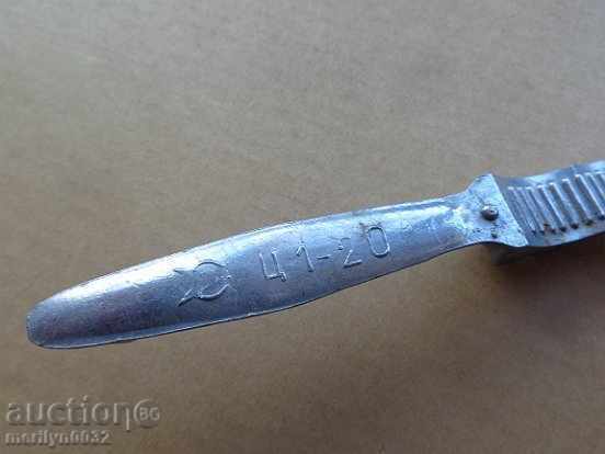 An old walnut mower from the Republic of Bulgaria - 6 An old walnut mower from the Republic of Bulgaria - 6