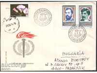 Traveled first envelope Birthdays 1984 from Romania