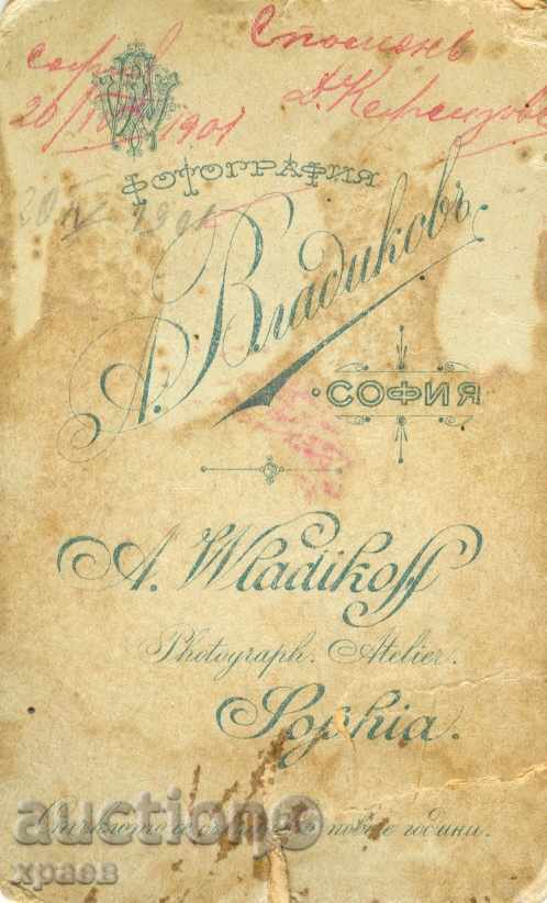 ST.PHOTOGRAPHY - CARDBOARD - 1901 - VLADIKOV - SOFIA - M0502 with price 14.99 BGN | € 7.66 ST.PHOTOGRAPHY - CARDBOARD - 1901 - VLADIKOV - SOFIA - M0502 with price 14.99 BGN | € 7.66