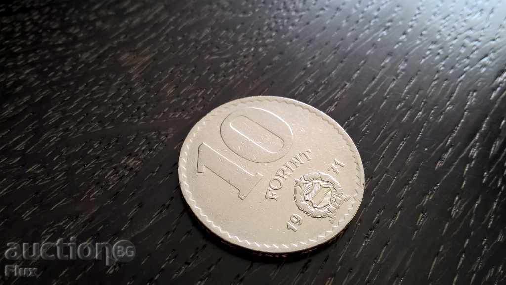 Монета - Унгария - 10 форинта | 1971г.