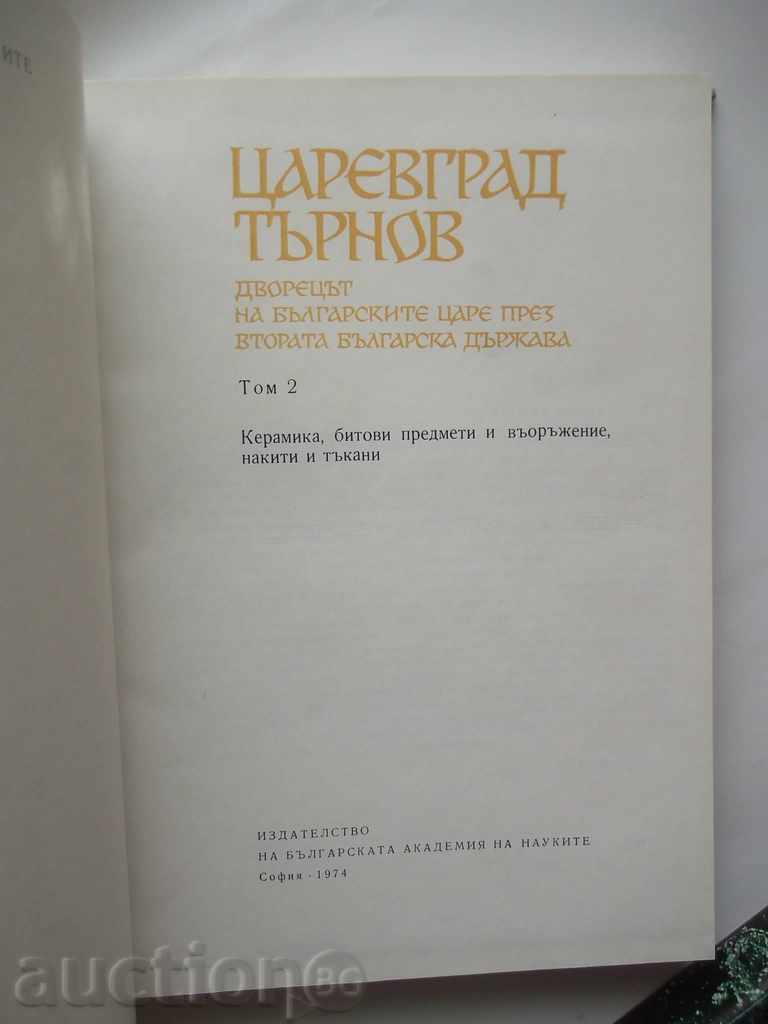 Tsarevgrad Turnov. Volume 2 1974 with price 35.00 BGN | € 17.90 Tsarevgrad Turnov. Volume 2 1974 with price 35.00 BGN | € 17.90
