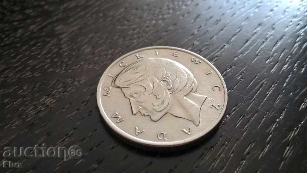 Auction  Coin - Poland - 10 zlotys | 1975