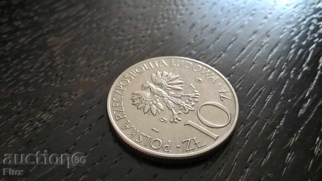 Κέρμα - Πολωνία - 10 ζλότι | 1975.