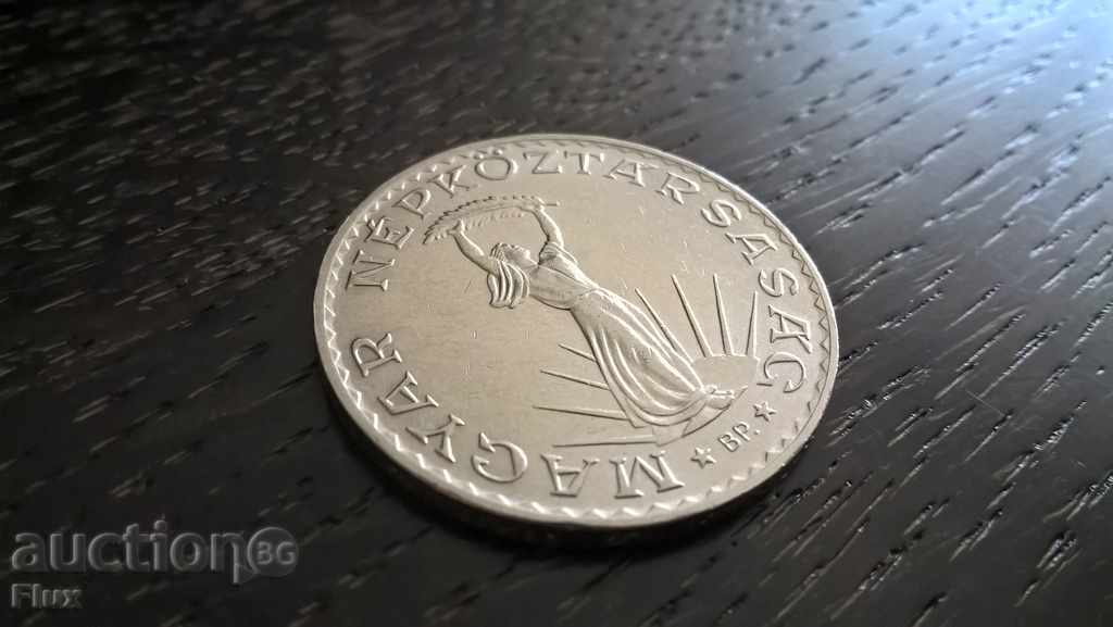 Auction Coin - Hungary - 10 forints | 1971 Auction Coin - Hungary - 10 forints | 1971