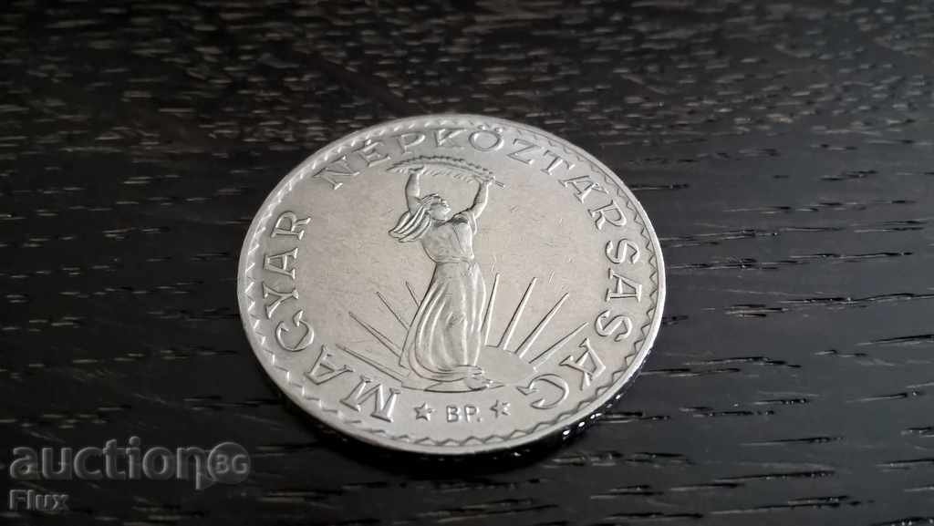 Delivery of Coin - Hungary - 10 forints | 1971 Delivery of Coin - Hungary - 10 forints | 1971