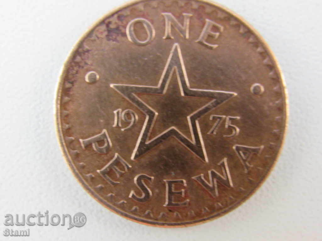 Ghana, 1 pseva, 1975, 102 D with price 2.90 BGN | € 1.48