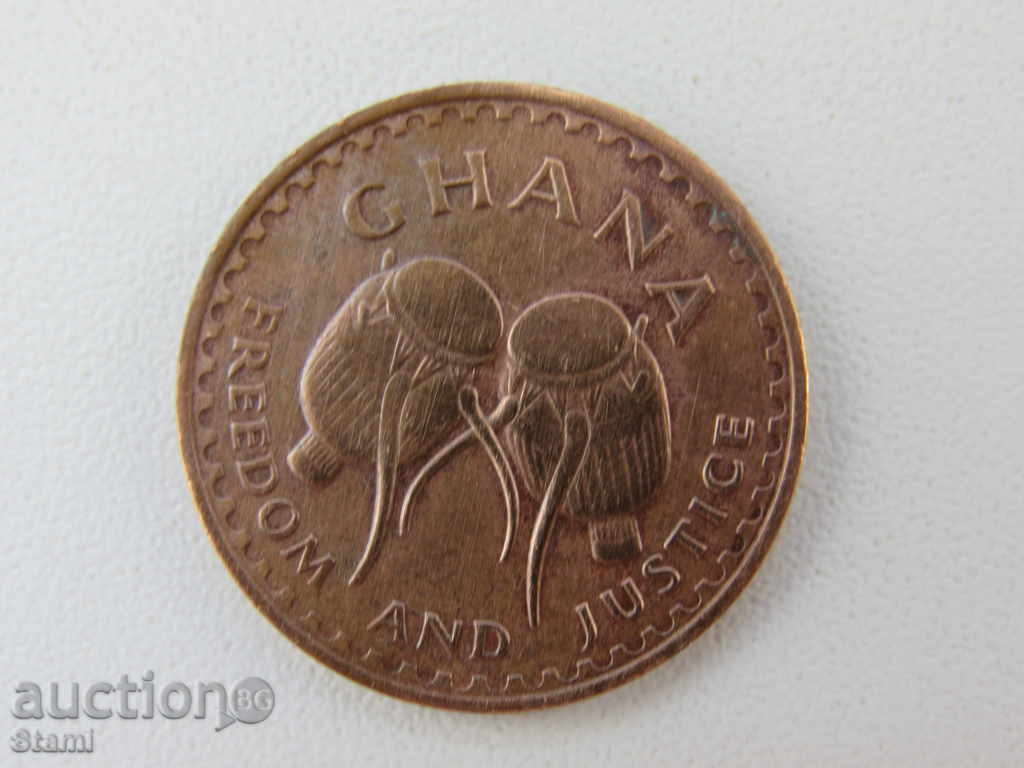 Auction  Ghana, 1 pseva, 1975, 102 D