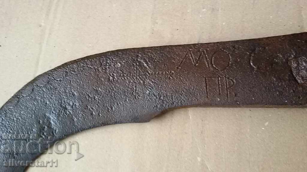 old knicker manually forged sickle ax with price 41.00 BGN | € 20.96 old knicker manually forged sickle ax with price 41.00 BGN | € 20.96