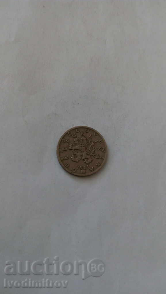 Czechoslovak Republic 50 halera 1921 with price 1.25 BGN | € 0.64 Czechoslovak Republic 50 halera 1921 with price 1.25 BGN | € 0.64