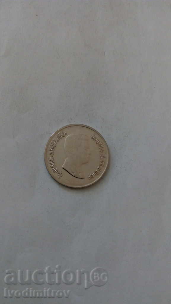 Йордания 5 пиастра 2009 с цена 1.15 лв. | € 0.59 Йордания 5 пиастра 2009 с цена 1.15 лв. | € 0.59