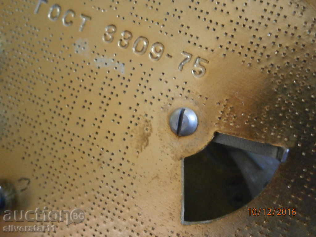 weekly Russian fireplace Mayak USSR - 6