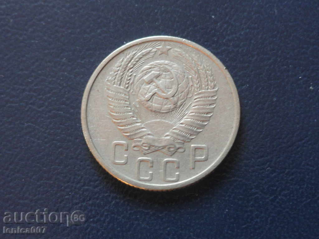 Russia (USSR) 1953 - 15 kopecks with price 3.20 BGN | € 1.64 Russia (USSR) 1953 - 15 kopecks with price 3.20 BGN | € 1.64