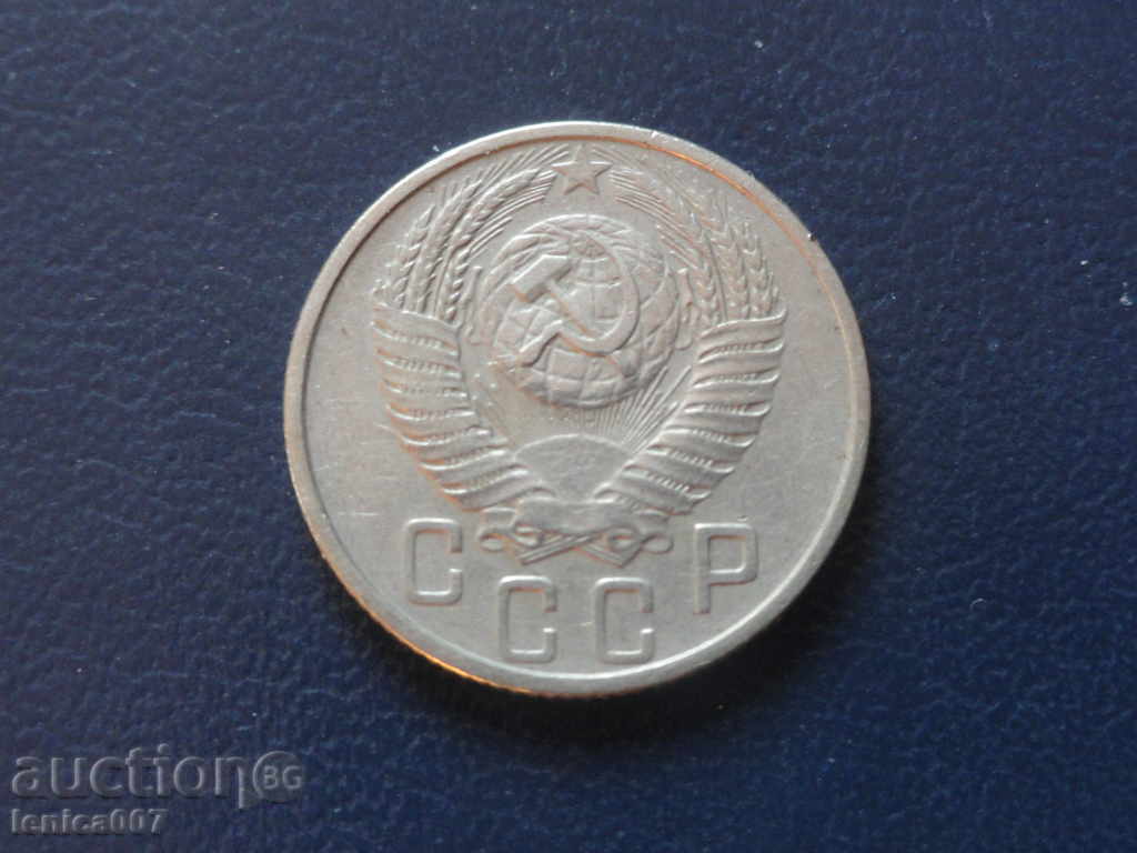 Delivery of Russia (USSR) 1953 - 15 kopecks Delivery of Russia (USSR) 1953 - 15 kopecks