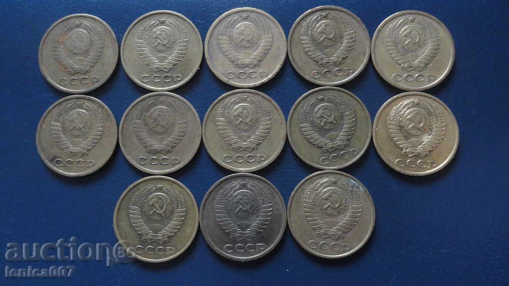 Russia (USSR) - 2 kopecks (13 pieces) with price 14.00 BGN | € 7.16 Russia (USSR) - 2 kopecks (13 pieces) with price 14.00 BGN | € 7.16
