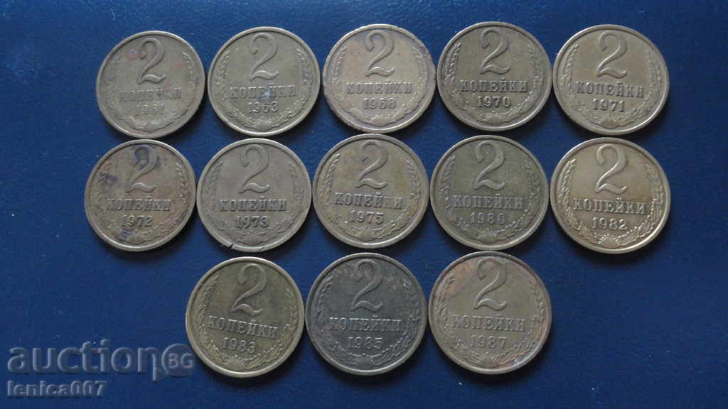 Auction Russia (USSR) - 2 kopeks (13 pieces) Auction Russia (USSR) - 2 kopeks (13 pieces)