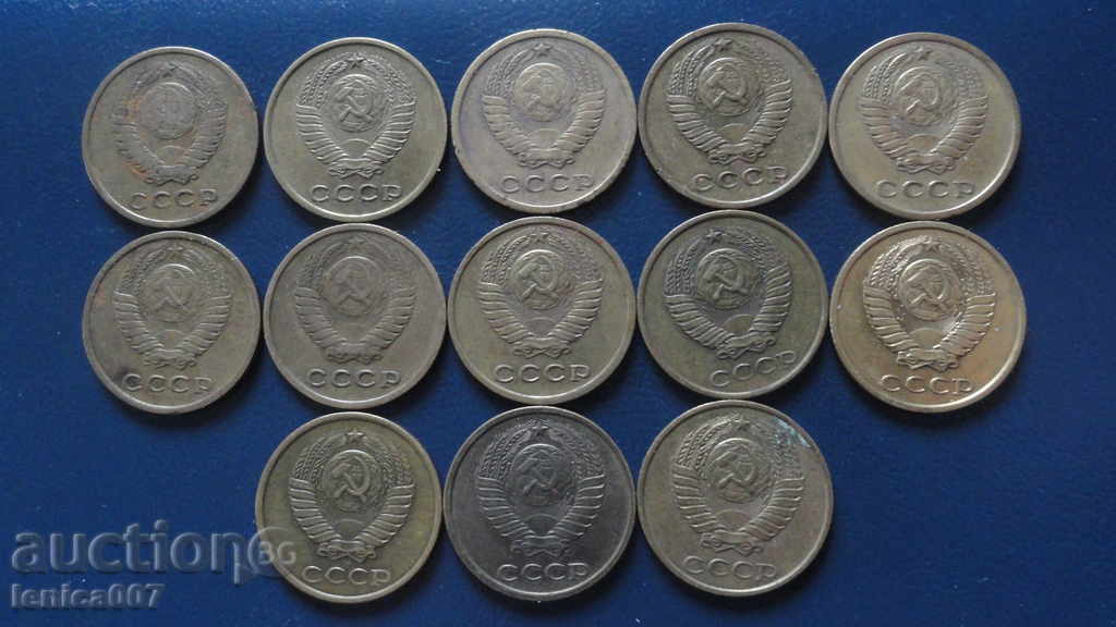 Delivery of Russia (USSR) - 2 kopeks (13 pieces) Delivery of Russia (USSR) - 2 kopeks (13 pieces)