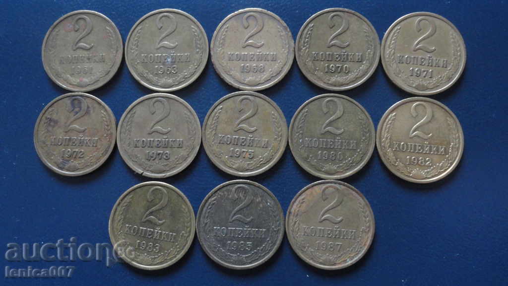 Russia (USSR) - 2 kopeks (13 pieces) Russia (USSR) - 2 kopeks (13 pieces)