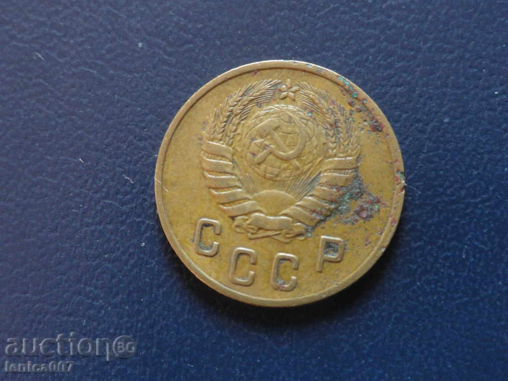 Russia (USSR) 1946 - 2 kopecks with price 2.20 BGN | € 1.12 Russia (USSR) 1946 - 2 kopecks with price 2.20 BGN | € 1.12