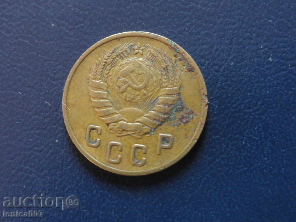 Delivery of Russia (USSR) 1946 - 2 kopecks Delivery of Russia (USSR) 1946 - 2 kopecks