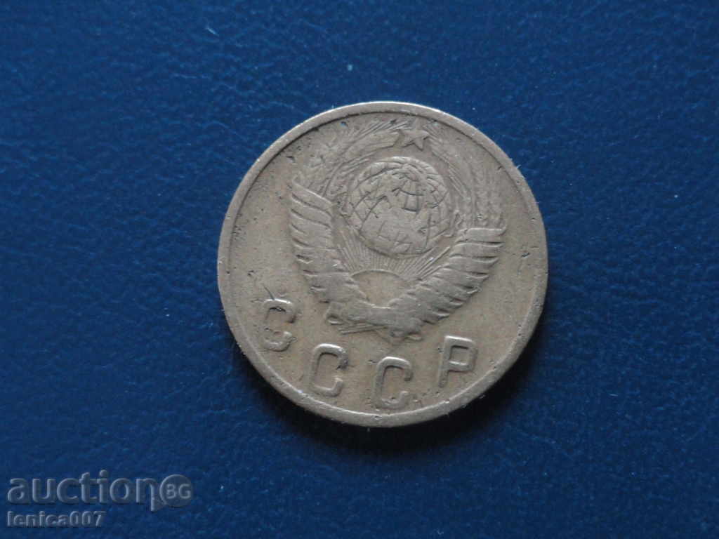 Ρωσία (ΕΣΣΔ) 1949 - 2 kopeĭki με τιμή € 1.95 | 3.81 BGN Ρωσία (ΕΣΣΔ) 1949 - 2 kopeĭki με τιμή € 1.95 | 3.81 BGN
