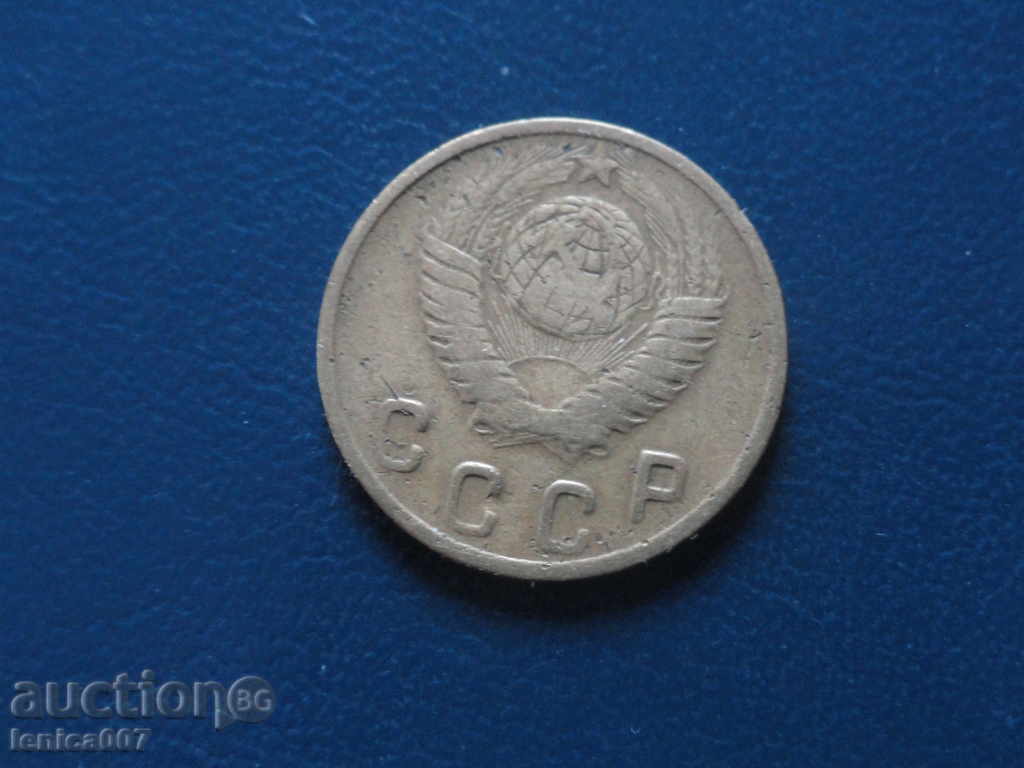 Delivery of Russia (USSR) 1949 - 2 Kopeks