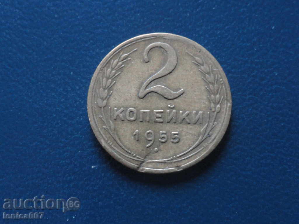 Russia (USSR) 1955 - 2 Kopeks Russia (USSR) 1955 - 2 Kopeks
