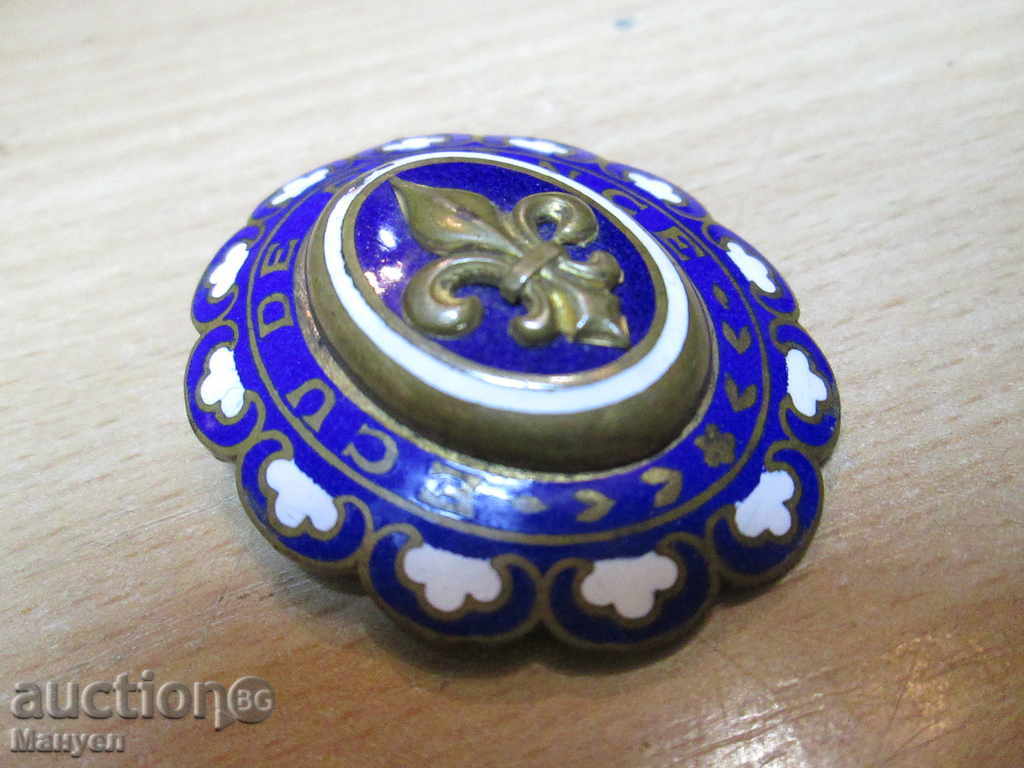 Δημοπρασία Πουλήστε παλιά στρατιωτική στήθος znak.RRRRRRRRRRRRRRRRRRRRRRRRR Δημοπρασία Πουλήστε παλιά στρατιωτική στήθος znak.RRRRRRRRRRRRRRRRRRRRRRRRR