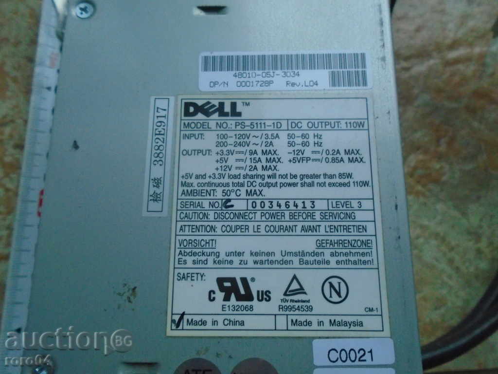 POWER SUPPLY FOR COMPUTER with price 9.99 BGN | € 5.11 POWER SUPPLY FOR COMPUTER with price 9.99 BGN | € 5.11