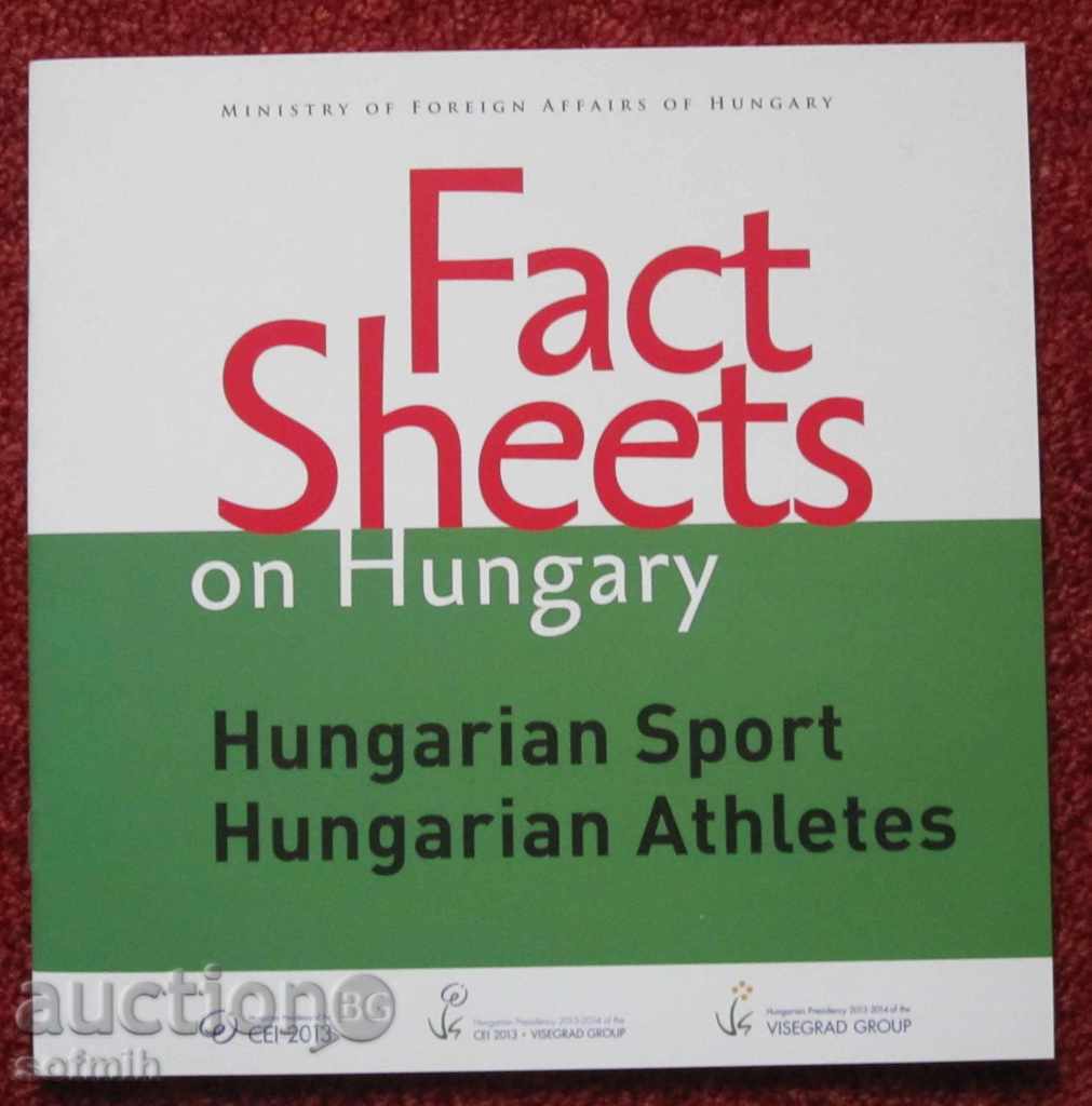 книга брошура за Унгария спорт атлетика