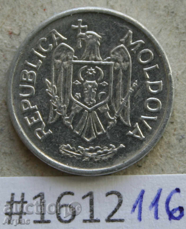 10 băi 2006 Moldova - monedă din aluminiu cu preț € 0.26 | 0.51 BGN
