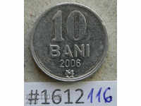 10 бани 2006 Молдова  -алуминиева монета