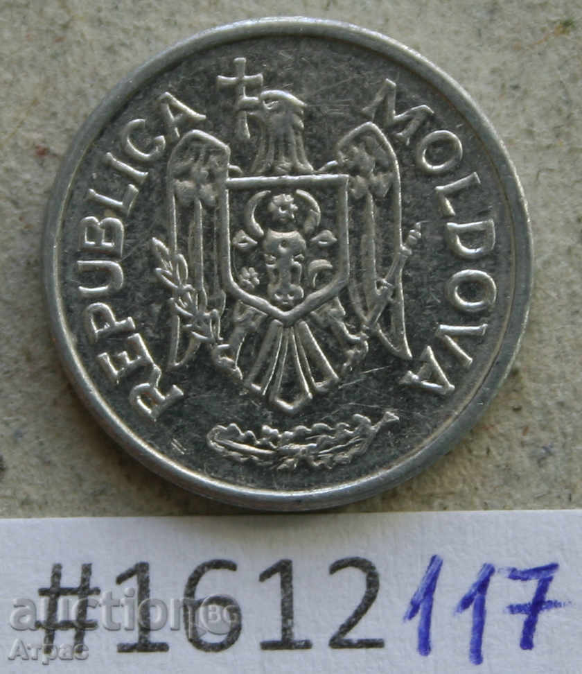 10 bani 2008 Moldova monedă de aluminiu cu preț € 0.26 | 0.51 BGN