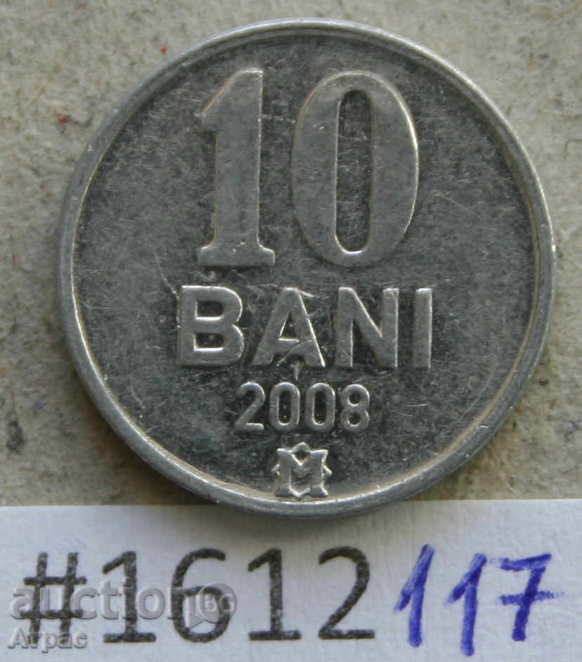 10 бани 2008 Молдова  -алуминиева монета