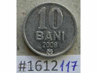 10 bani 2008 Moldova monedă de aluminiu