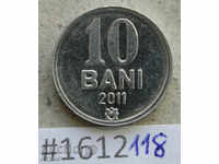 10 μπάνια 2011 Μολδαβία - νόμισμα αλουμινίου
