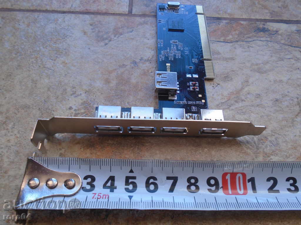 USB hub COMPUTER C 4 PORTA - 5