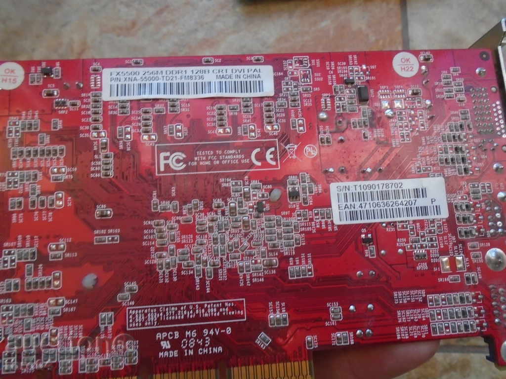 VIDEO CARD - 5 VIDEO CARD - 5