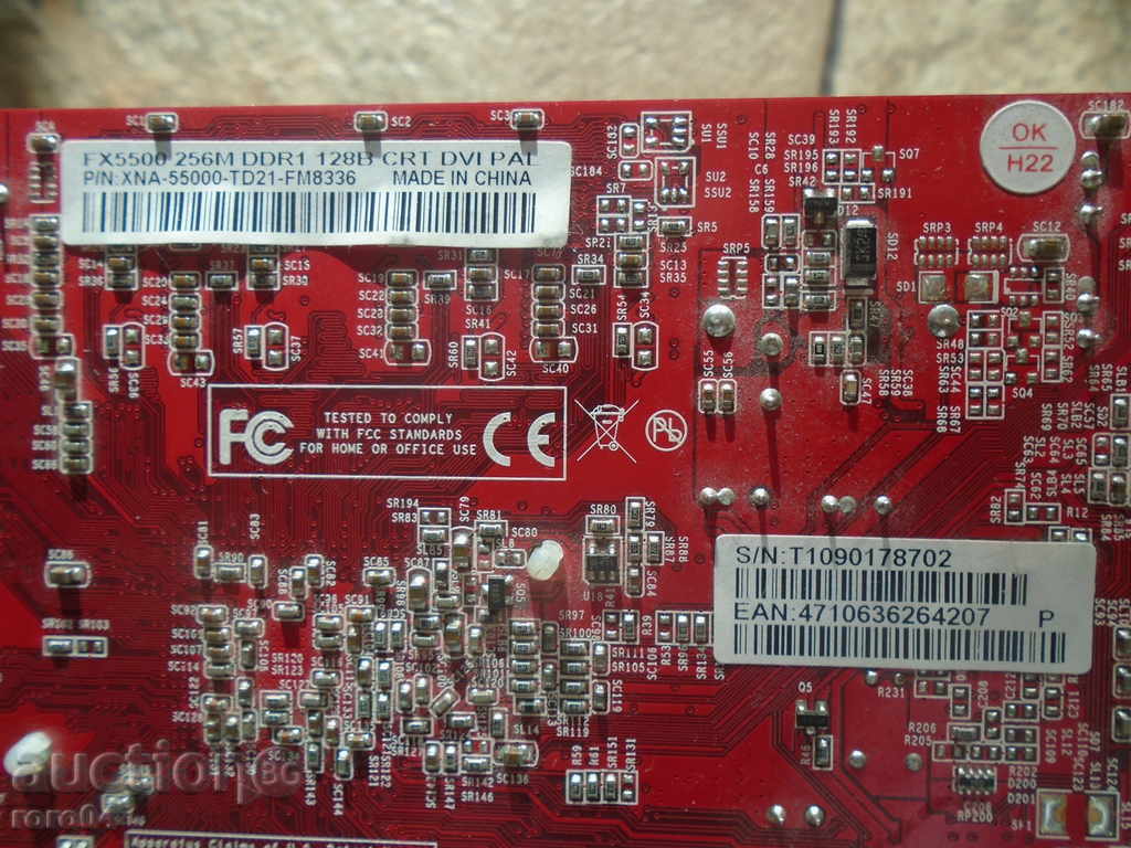 VIDEO CARD - 7 VIDEO CARD - 7