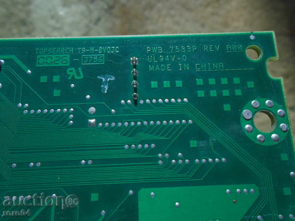 PC COMPONENTS - 6 PC COMPONENTS - 6