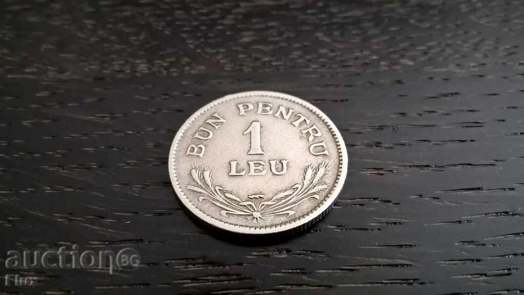 Coin - Romania - 1 leu | 1924 with price 4.00 BGN | € 2.05 Coin - Romania - 1 leu | 1924 with price 4.00 BGN | € 2.05