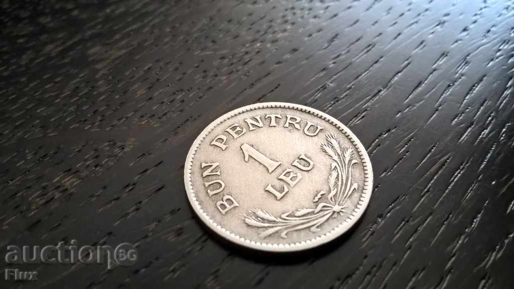 Монета - Румъния - 1 лея | 1924г.