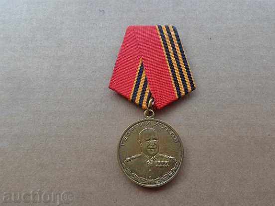 Съветски плакет, медал, орден, нагръден знак, СССР К98 с цена 40.00 лв. | € 20.45