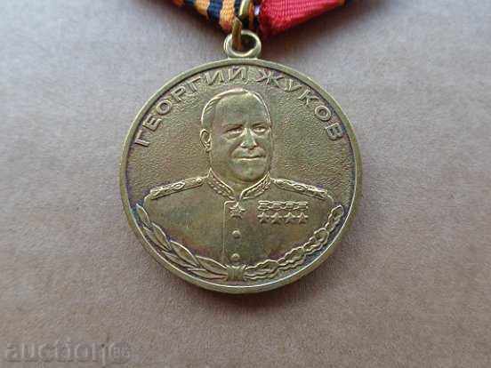 Аукцион Съветски плакет, медал, орден, нагръден знак, СССР К98