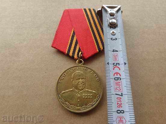 Съветски плакет, медал, орден, нагръден знак, СССР К98 - 5