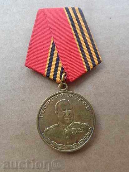 Soviet plaque, medal, order, badge, USSR K98