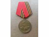Soviet plaque, medal, order, badge, USSR K98