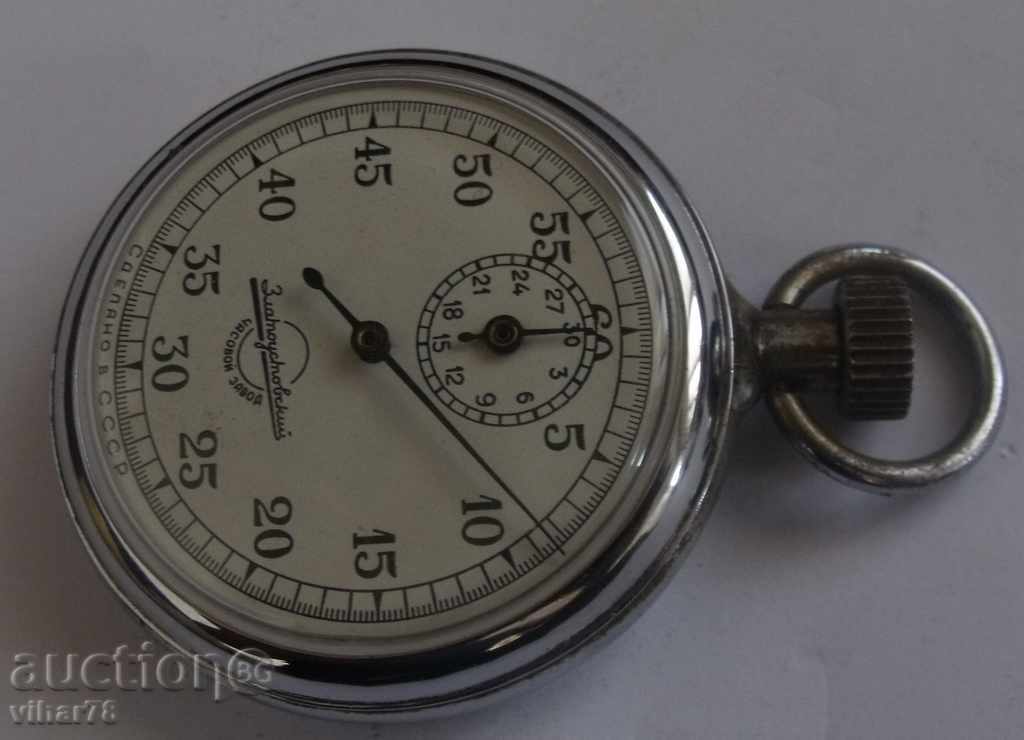 cronometru-Zlatoustovskiy cu preț 79.99 BGN | € 40.90 cronometru-Zlatoustovskiy cu preț 79.99 BGN | € 40.90